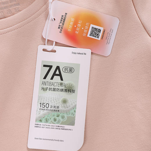 美奈川 抗菌防螨蓄热暖绒女套装 （310G )BN-W09188 商品图10