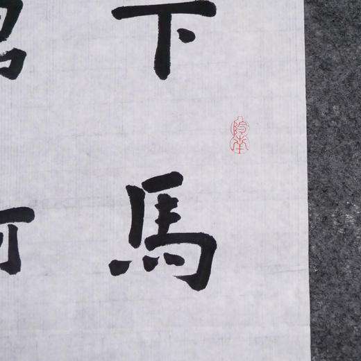 林伟劲《王摩诘送别》68x68cm 手写纸本宣纸书法作品 商品图3