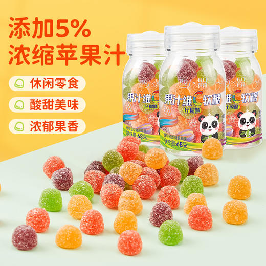 【秒杀❗️19.9到手约160颗🔥维C果汁软糖】甄选品质原料制作，C味出道，酸甜滋味嚼出来，儿童解馋水果味糖果，Q糖橡皮糖小零食L 商品图1
