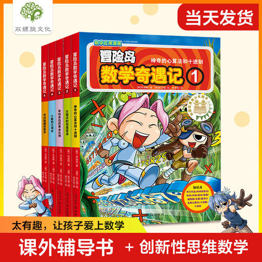 大英百科少儿探索 2026全年【全12册】| 4重赠品（原版科普视频+冒险岛全5册+双语连载读物+趣味思维导图） 商品图2