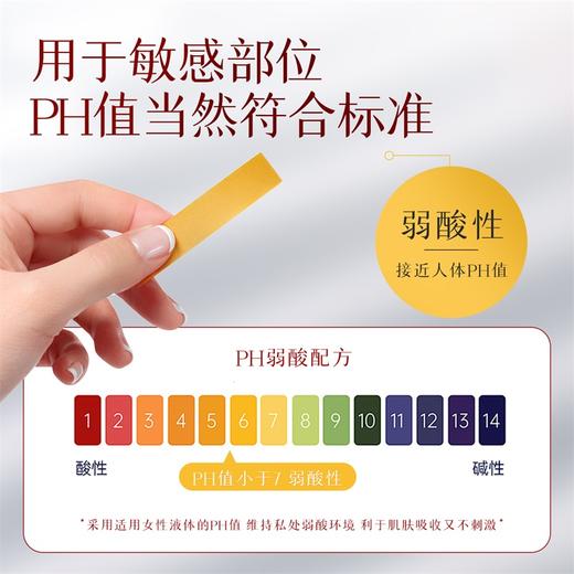 谜姬小红瓶快感增强液15ml 商品图2