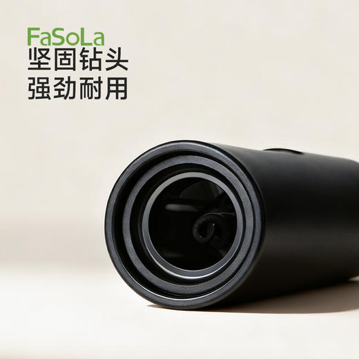 FaSoLa红酒开瓶器家用多功能红酒起子开酒器葡萄酒起子起瓶神器 商品图4