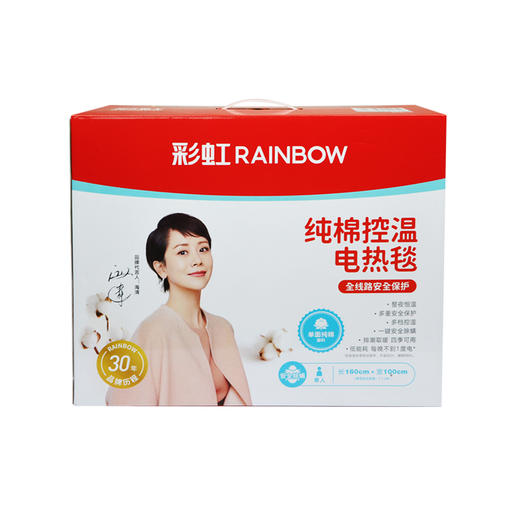 彩虹单面纯棉自动控温（长1.6*宽1.0米）电热毯1503(单人单面纯棉)【花色随机】 商品图3