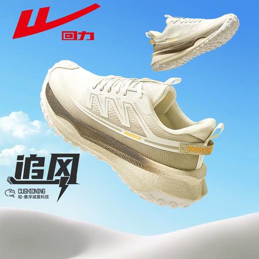 回力运动鞋男款2025新款夏季透气男鞋子轻便舒适软底休闲跑步鞋男 商品图1