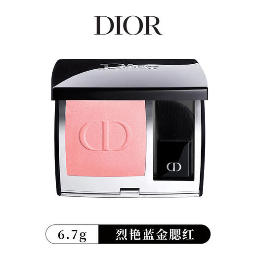迪奥DIOR蓝金腮红新款单色腮红  219# 962# 商品图7