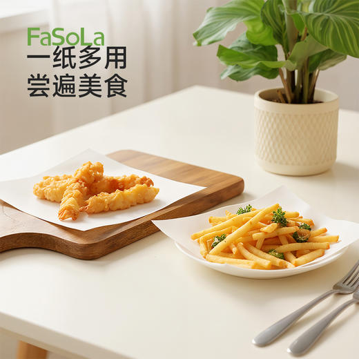 FaSoLa吸油纸厨房用烘焙油炸烧烤食物垫纸家用不粘烘焙工具过滤纸 商品图6