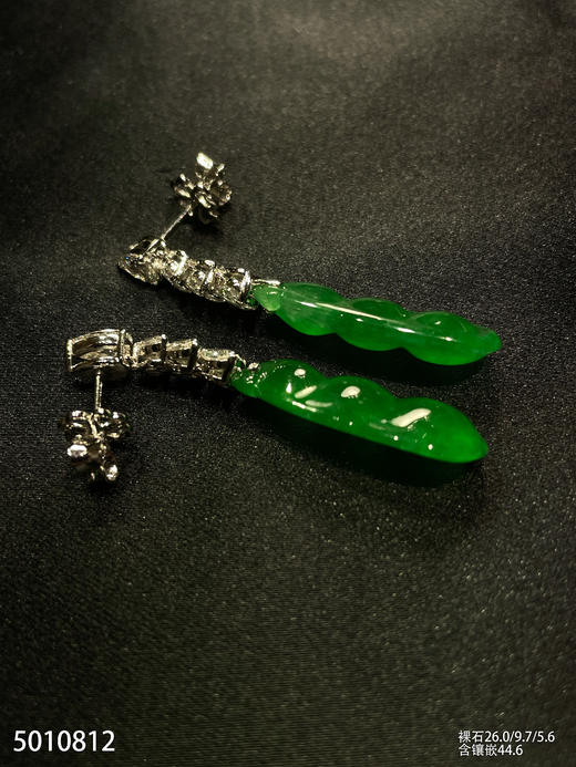福豆耳坠【5010812】具体价格微信咨询 商品图7