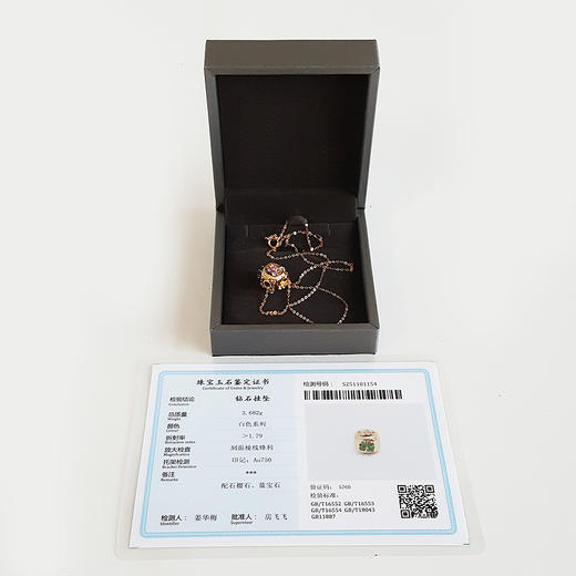 【天然正品】AU750黄金镶钻镶天然方形0.542克拉多宝彩色宝石吊坠项链13.3*12.1*12.4MM（皆取最大值）链长：45CM（长度可调节）女士 251125NJS13 商品图1