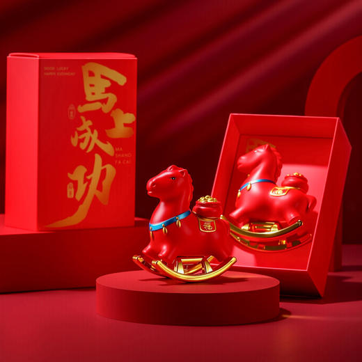 【马年❗️创意文创 】国潮马礼品 桌面摆件 吉祥物伴手礼 小马新年礼物 马年装饰新 商品图2