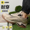 新款劳保鞋透气防砸防刺实心MD底耐磨抗造防滑 商品缩略图4