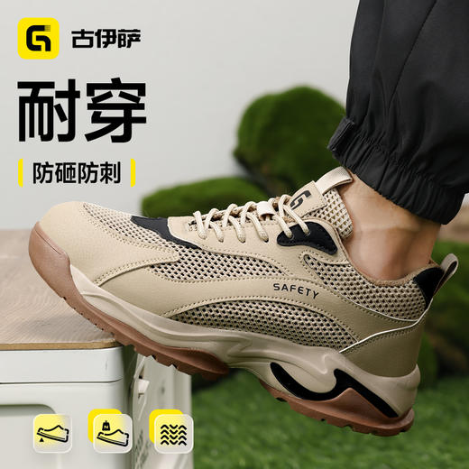 新款劳保鞋透气防砸防刺实心MD底耐磨抗造防滑 商品图4
