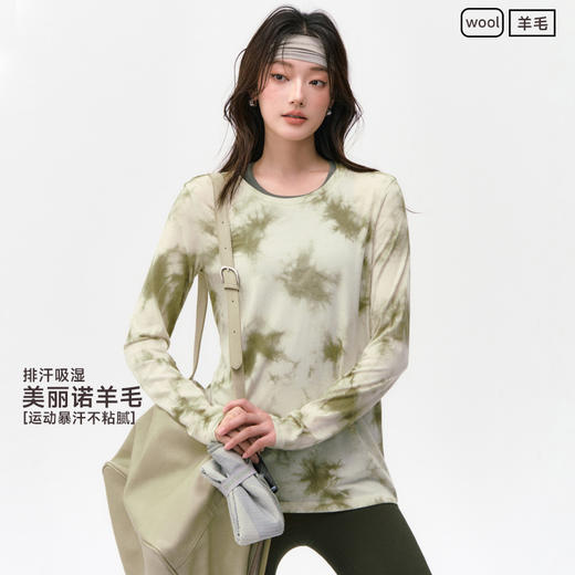 跃牌【周游世界】秋季新款瑜伽服女扎染长袖渐变色T恤运动上衣ins宽松潮酷健身服TP0975 商品图0