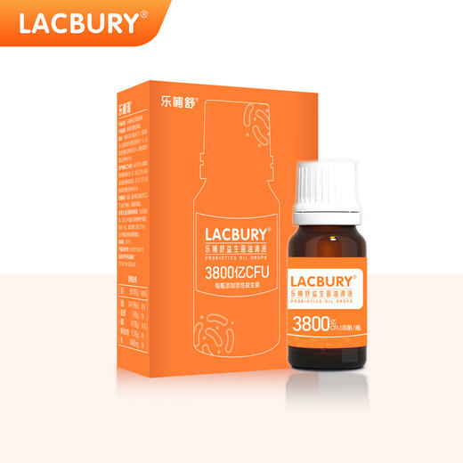 乐哺舒益生菌油滴液 13ml/瓶 商品图2
