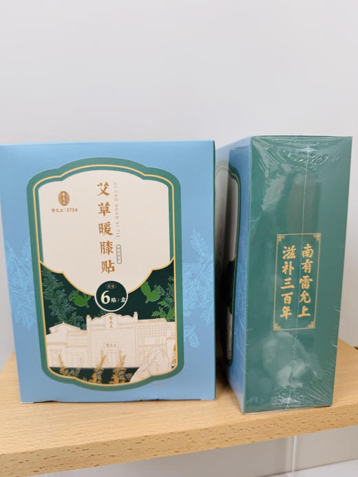 【雷允上·艾草暖膝贴】膝关节救星🌟送父母首选多种草本植物🌿效果更突出，选用🔺陈年艾叶、生姜、肉桂、等多种草本植物 商品图5