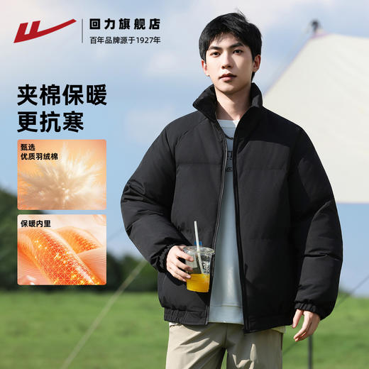回力黑色棉服男款外套2025冬季新款防寒保暖棉袄加厚面包服上衣GZ 商品图0