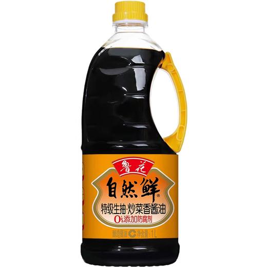 鲁花自然鲜炒菜香酱油 1L/瓶 商品图0