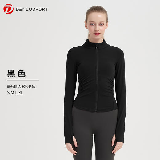 2025新款修身普拉提形体上衣小立领瑜伽服DY66226# 商品图6