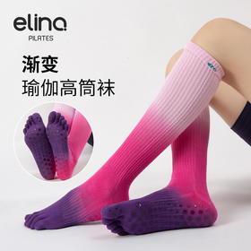 一恋普拉提2026新款渐变瑜伽高筒袜EYG24015