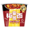 今麦郎非油炸方便面泡面安徽板面重庆老火锅味整箱装12桶 /粮油调味 /方便食品 /方便面 商品缩略图3