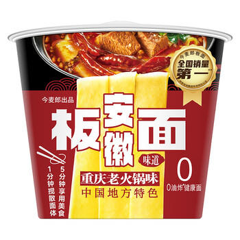 今麦郎非油炸方便面泡面安徽板面重庆老火锅味整箱装12桶 /粮油调味 /方便食品 /方便面 商品图3