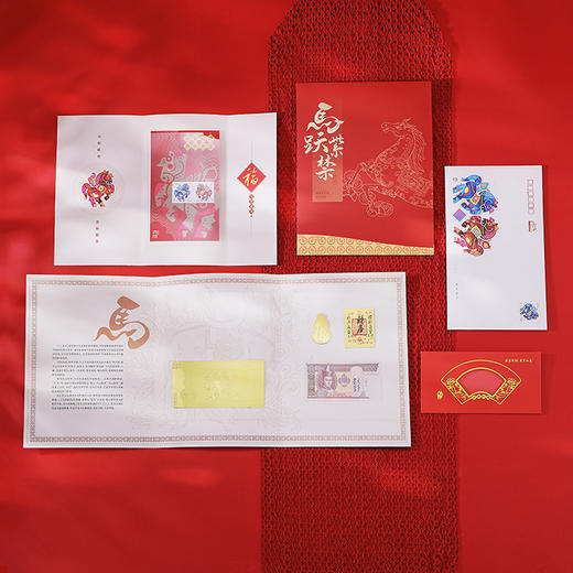 【火爆预售~福马迎新春2026马年纪念钞币马年邮票、紫禁文创金箔钞手机贴等大套装】《马跃紫禁》2026丙午马年珍藏册 （1月9 号陆续发货） 商品图9