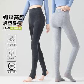 明萱针织打底裤/光腿神器/丝袜 踩脚连裤自选 质地细腻 手感柔软 舒适防滑