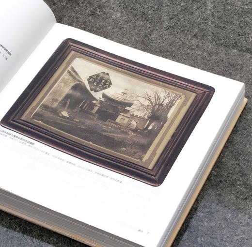 【特惠】《中国照相馆史》，布面精装，12开，仝冰雪著，中国摄影出版社2016年一版一印，386页，定价298元，售价：104元。 商品图4