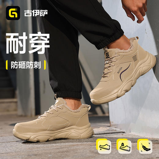 冬季新款劳保鞋防砸防刺穿绝缘10KV加绒保暖橡塑大底轻便 商品图6