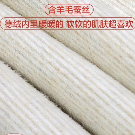 昆潮 羊毛蚕丝德绒保暖商务休闲裤（多色） 商品图3