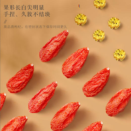 福东海 宁夏红枸杞520克【特优贡果】精选大金桶礼盒 苟杞子中宁免洗红枸杞子枸杞茶滋补（10克*52袋） 商品图1