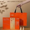 杞里香132g（12瓶）礼盒1.2-1.4cm西洋参 商品缩略图1
