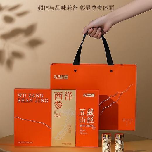 杞里香132g（12瓶）礼盒1.2-1.4cm西洋参 商品图1