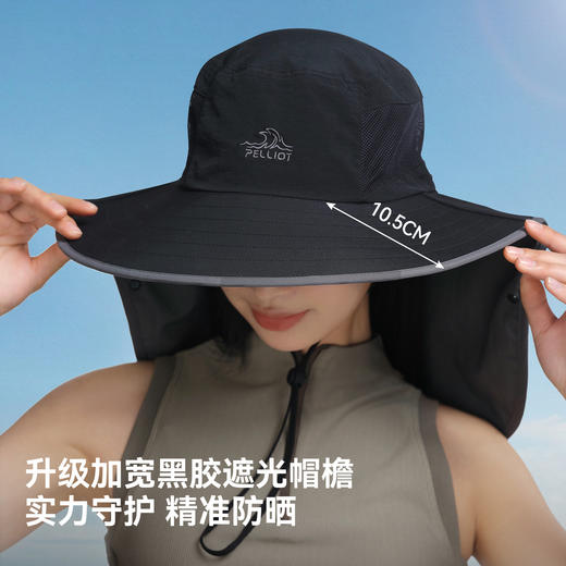 伯希和户外防晒帽大帽檐男全方位面罩护颈一体登山徒步渔夫帽子女 商品图3