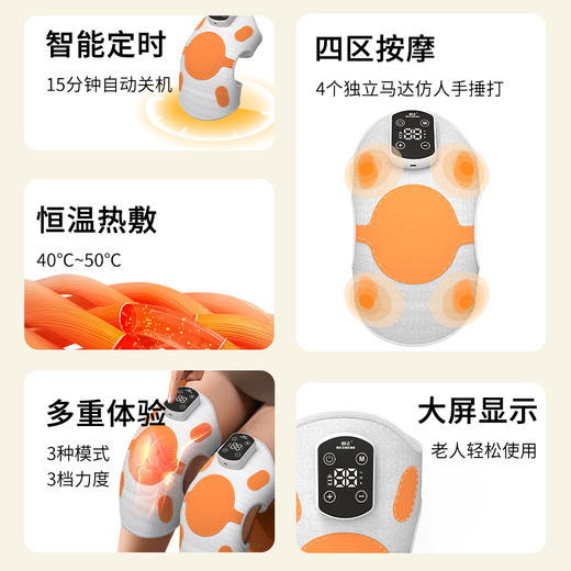 送父母【升级版护膝|便携、边走边按摩】 和正 便携膝盖按摩器 按摩护膝 商品图1