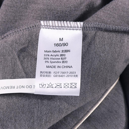 美奈川 极舒暖双面绒 女套装JJ28182 商品图13