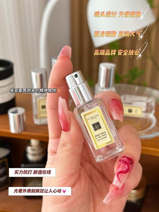 祖马龙香水五件套 商品图6