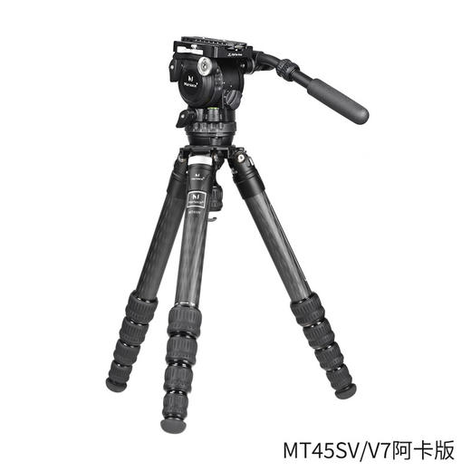 马小路（marsace）V7液压云台，9档1-7kg动平衡，曼富图/阿卡板可选 商品图3