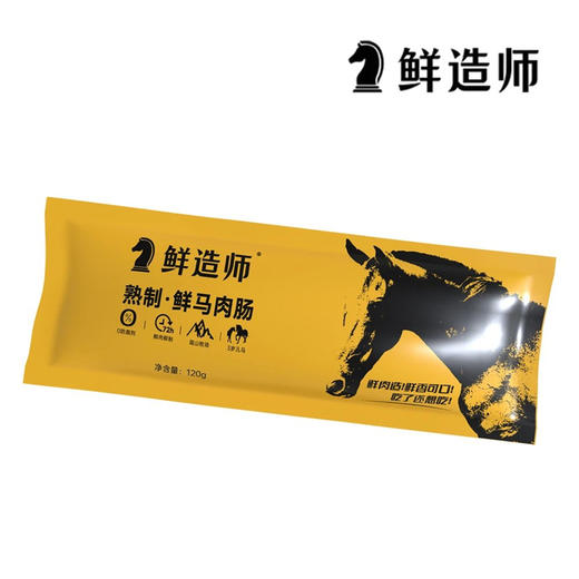 鲜造师鲜制马肉肠 黑松露马肉肠 熟制鲜马肉肠 新疆马肠 商品图5