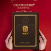 福东海 特优级铁皮石斛枫斗105克礼盒 精选浙江乐清正宗石斛 胶质饱满滋补品 【七夕节礼物】送礼礼品 商品缩略图2