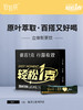 推荐【黑茶界标杆·金花黑茶】  国奖速溶养生茶便携装 轻体养生肠道刮油 商品缩略图3