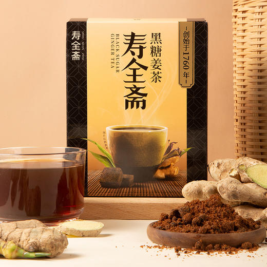 【寿全斋】黑糖姜茶 黑糖小黄姜速溶姜汤冲饮120g 商品图2