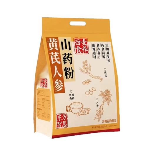 C西麦350g黄芪人参山药粉 商品图0