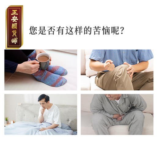 正安 夏恙冬养三九贴 精研古方十八味本草配伍 扶正暖身顺时养护冬季阳气 久坐办公族体虚怕冷小孩老人 三九贴20贴/盒【不叠加其他活动】 商品图1