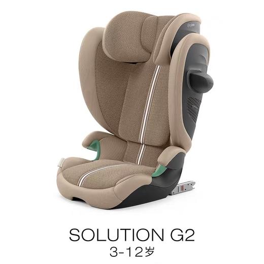 【品牌直供】德国cybex solution G2 安全座椅 商品图0