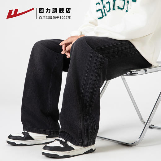 回力牛仔裤男款春秋宽松男士2025新款美式高街直筒水洗轻奢长裤子 商品图4