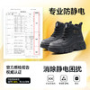 休闲系列冬季防静电女款不防砸不防刺橡胶底耐磨防滑加绒 商品缩略图7