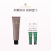 品牌直发 HARNN 精油护手霜50g 茉莉花/玫瑰天竺葵/白茶山茶花/ 杜松子雪松/红茶鼠尾草/杏仁百里 商品缩略图4