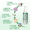 京福堂脚气喷雾60ml止痒脱皮烂脚丫真菌感染自营水泡脚臭汗足部抑菌喷雾 商品缩略图3