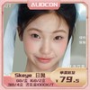 【限时活动 | 日抛】Skeye日抛 透氧量100dk/t【10片/盒】 商品缩略图0
