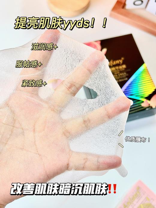 挖到宝‼️1片解救沙漠肌【Anfany伊芳妮玫瑰精华面膜】敷一次嫩一次 巨舍得用料🌹3重玫瑰精粹+多重进口成分+双专利酵母提取/等奢养成分💧 商品图2